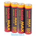 Батарейка ААА KodakMAX LR03 мизин