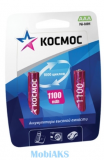 Аккумуляторные батареи AAA КОСМОС 1100 mAh