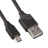 USB кабель 