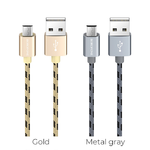Кабель USB micro USB BOROFONE BX24 Ring current charging data cable  (золото) 1 метр