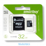Карта памяти microSDHC 32Gb SmartBuy, Class10, с адаптером