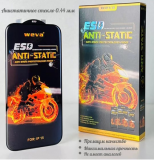 Защитное стекло WEVA для Tecno POVA 5 ESD Anti-Static, Dust-Proof 10шт. в пачке, черное