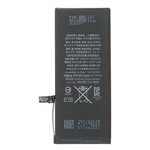 Аккумулятор для iPhone 7 (616-00259) (HC)