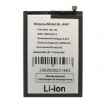 Аккумулятор для Tecno Spark Go 2023/Go 2024/POP 7 (BL-49NT) (VIXION)