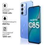 Смартфон Realme C85 6/128GB NFC Kingfisher Blue