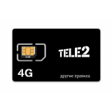 Комплект сим карт TELE 2 Классический 350р +MIXX