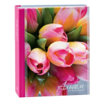 Альбом Image ART 100, серия 251 цветы