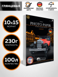 Фотобумага 10x15 глянцевая для струйной печати 230 гр. 100л Revcol