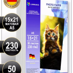 Фотобумага LUMIRANCE матовая А5 230мг/м2