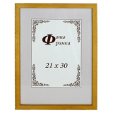 Рамка со стеклом, 21*30 (50) Сосна Нижний