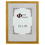 Рамка со стеклом, 21*30 (50) Сосна Нижний